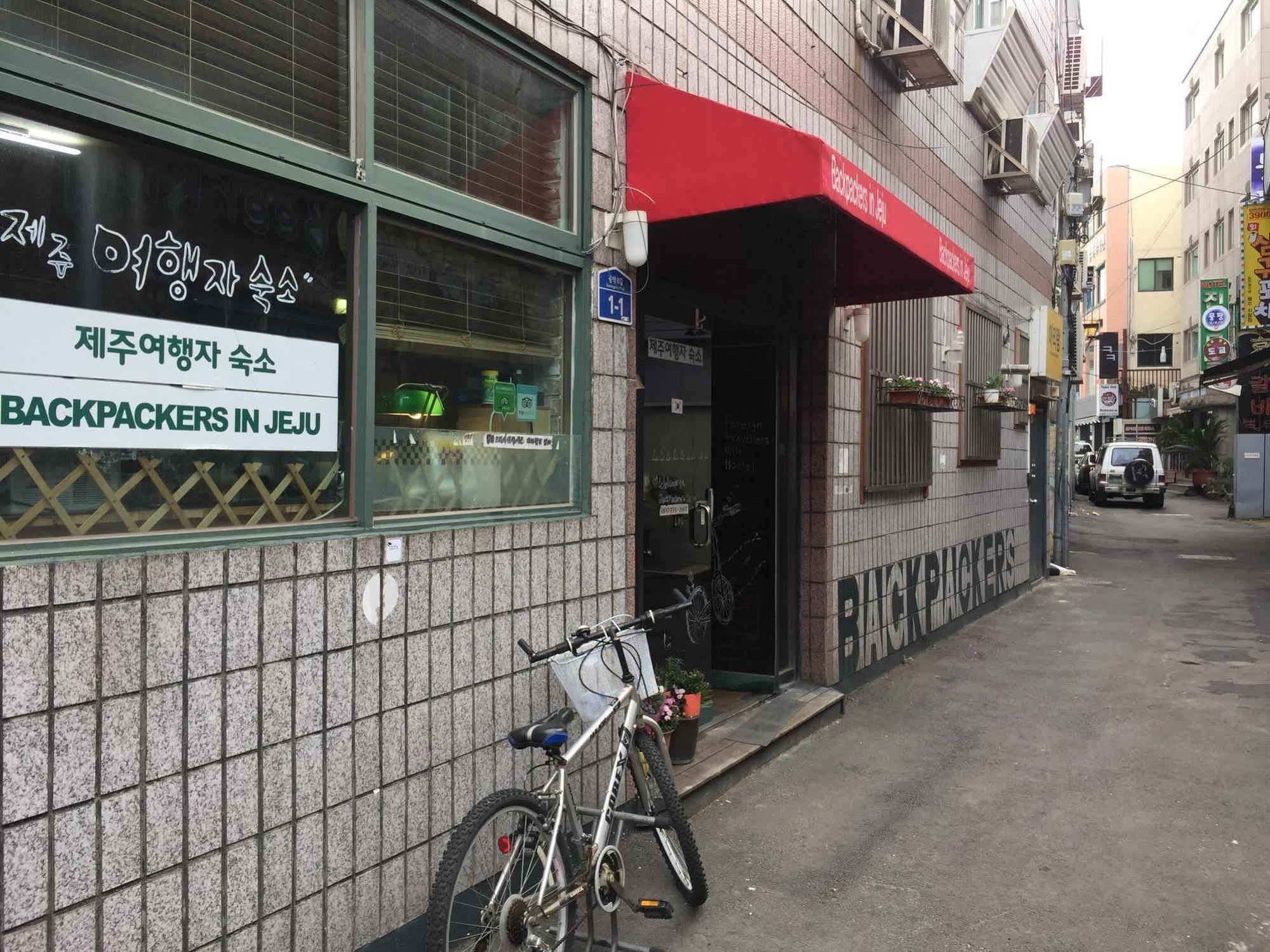 Backpackers In Jeju City Center Kültér fotó