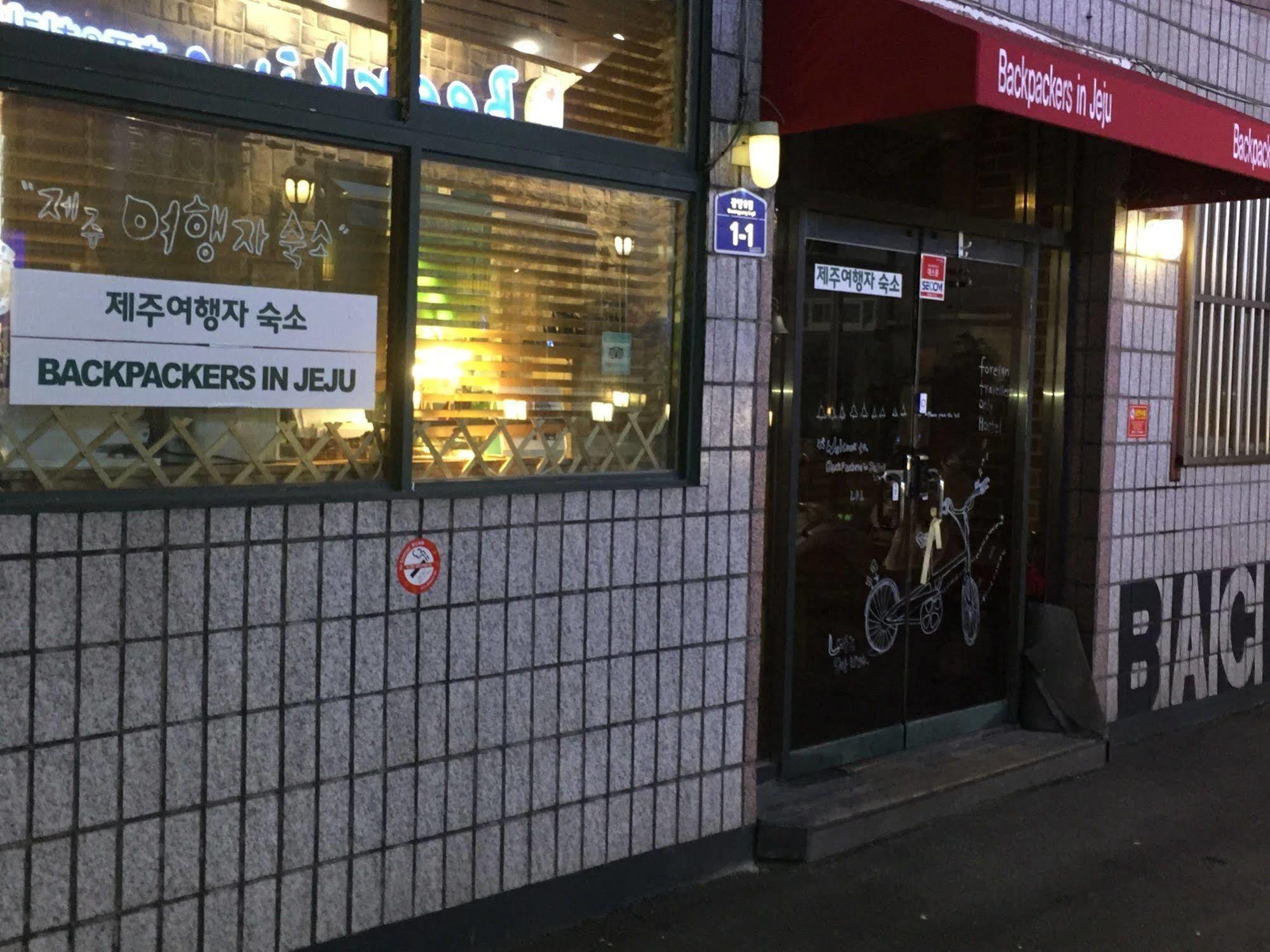 Backpackers In Jeju City Center Kültér fotó