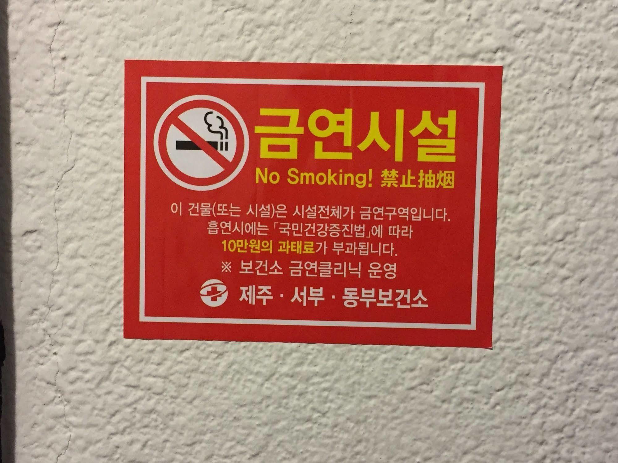 Backpackers In Jeju City Center Kültér fotó